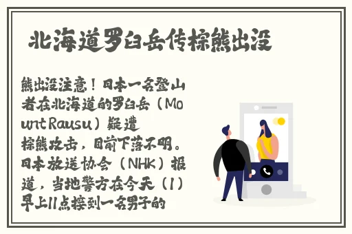 秋霞在线观看高清秋